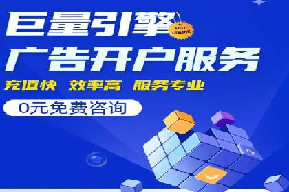 百度竞价案例：如何提高点击率