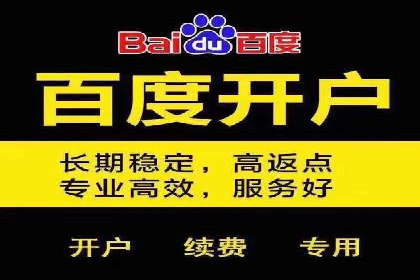 案例研究：SEM推广如何助力餐饮业增长